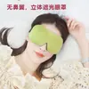 Máscara de Olhos com Pena Larga Sombreamento Estéreo 3D Máscara de Olhos para Dormir Conjunto Sem Nariz Máscara de Olhos para Dormir Masculina e Feminina Máscara de Olhos Fabricada em Fábrica