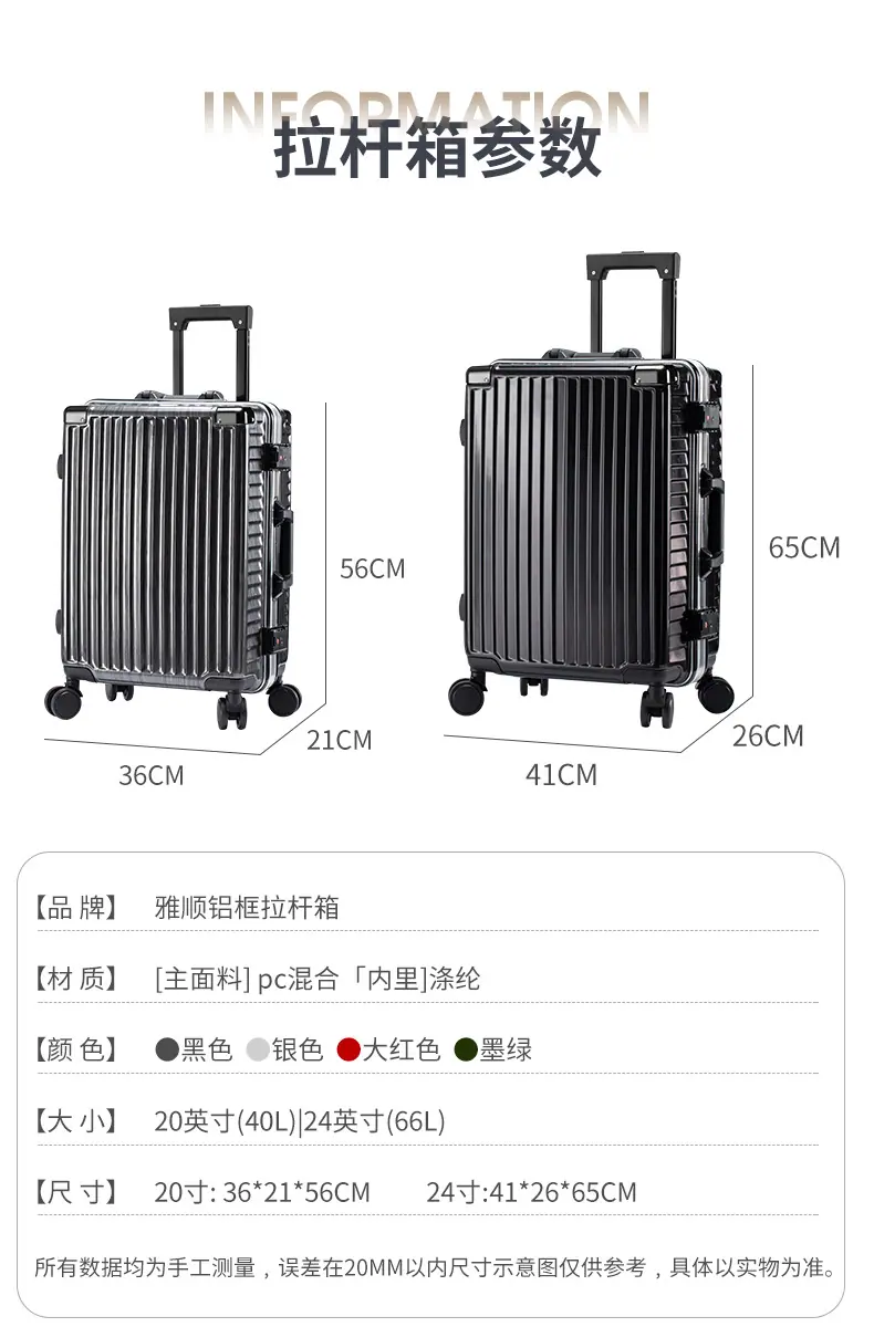 行李箱(详情页升级款)_11