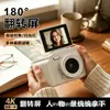 Cámara Digital de Alta Definición Transfronteriza Mini CCD Cámara Selfie de Belleza Estudiante Pantalla abatible Grabación de Video y Toma de Fotos HD