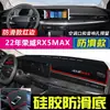 Adequado para 23 Modelos do Painel de Instrumentos da Terceira Geração do Roewe Rx5, Roewe I5, I6, Proteção Solar do Console Central, Isolamento Térmico e Protetor Solar