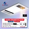 Calentador de baño con calefacción por viento, fabricantes al por mayor, cuerpo totalmente de aluminio, calefacción de techo integrada, iluminación, ventilador de ventilación, máquina inteligente todo en uno