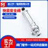 Fabricante de Wenzhou Atacado Válvula de Segurança de Aço Inoxidável Tipo Clamp de Liberação Rápida 304 316L Fornecimento