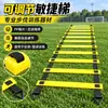 Entrenamiento con escalera de agilidad para exteriores, escalera de paso, entrenamiento de velocidad y agilidad, escalera para entrenamiento de fútbol, entrenamiento de juego de pies, uso en interiores