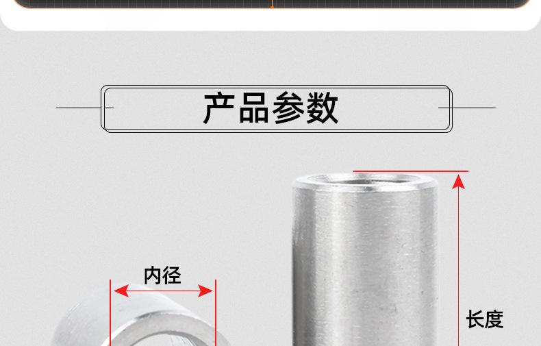 304不锈钢空心衬套_03_12.jpg