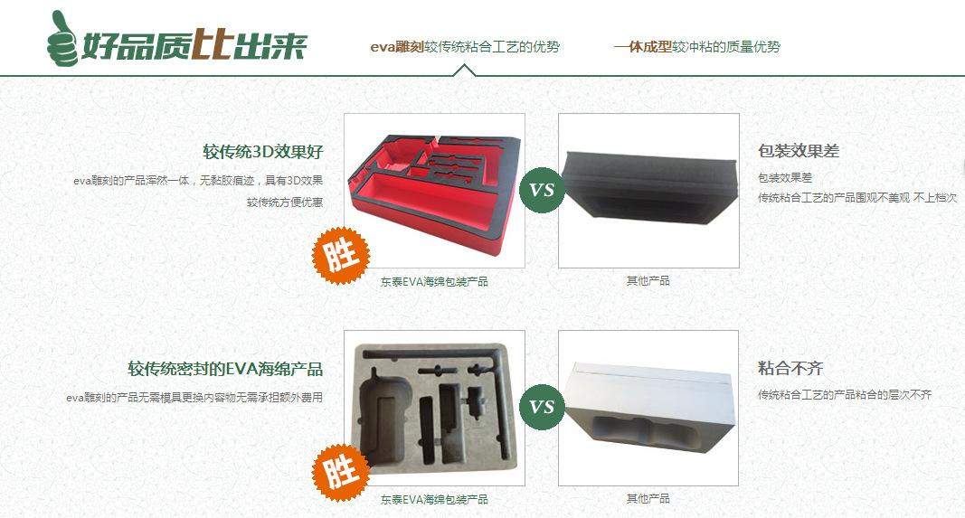 QQ图片20161015144306