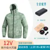 Chal de aire acondicionado ventilador de enfriamiento modelo nuevo personalizado transfronterizo, ropa con ventilador sin mangas para verano al aire libre al por mayor