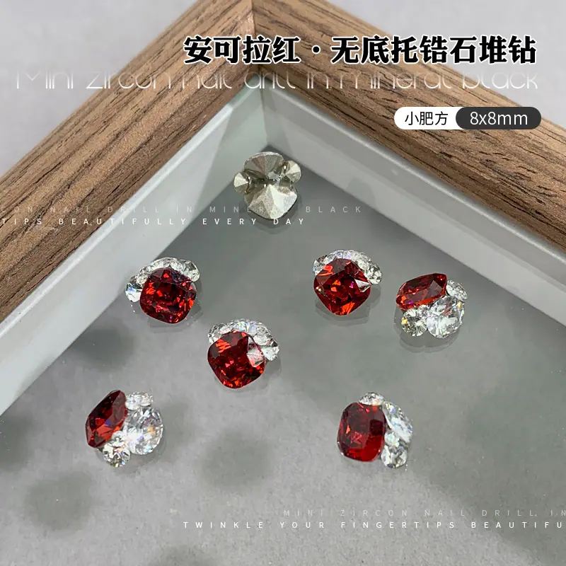 小肥方8x8mm.jpg