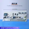 Mesa de Treinamento Elétrico para PLC Mesa de Operação Experimental de Ensino Bancada Antiestática Mesa de Treinamento de Simulação Laboratório Pode