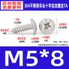 Tornillos Autorroscantes de Acero Inoxidable 304 Cabeza de Paraguas Ranura en Cruz M2~M6 Estándar de Guangdong Tornillos Pequeños Autorroscantes Ranura en Cruz M3 Tornillos Autorroscantes