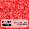 221 Colores Todos los Sistemas de Color Perlas Perler de 2.6 mm Bolsa de 1 Jin Hecho a Mano DIY Educativo Material de Perlas Perler Paquete de Relleno de Perlas Perler de 1 Jin