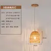 Arte de ratán, estética estilo Song, lámpara de araña redonda para comedor, nuevo estilo chino wabi-sabi, sala de té vintage, casa de huéspedes, lámpara para estudio