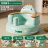 Silla de Aprendizaje para Bebé PVC Entrenamiento para Sentarse Silla de Comedor para Bebé Sofá Pequeño Inflable para Niños Juguete Silla Portátil para Baño