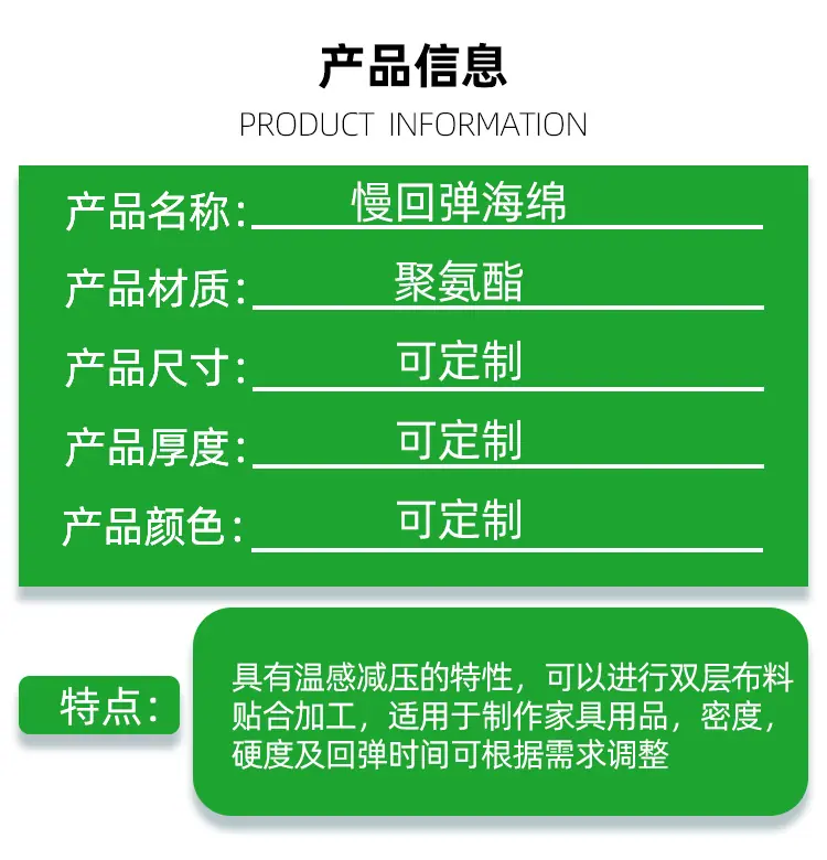 详情页1-1
