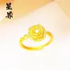 Tienda de Oro Mismo Estilo Anillo de Moneda Floral Chapado en Oro Flor de Rosa para Mujeres, Anillo de Flor de Mariposa Dulce Ajustable Venta al por Mayor