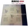 Papel de lija de la marca Eagle, 120#-2000#, papel de lija al agua de la marca Eagle para pulir automóviles, papel de lija al agua para pulir con carburo de silicio.