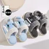 Zapatillas de Algodón para Mujer Little Elephant Home, Uso en el Hogar del Dormitorio de Pareja en Invierno, Forradas de Felpa, Cálidas Zapatillas Peludas de Dibujos Animados para Hombre en Invierno