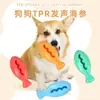 Suprimentos para Animais de Estimação Brinquedo Anti-Vazamento de Ração para Cachorros Moagem de Dentes Limpeza de Dentes Resistente à Mordida Alívio do Tédio Borracha TPR Brinquedo para Cachorro Amazon Transfronteiriço
