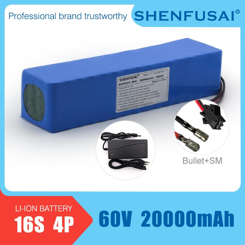 16S4P-60V-20000mAh-SKU4