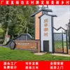 Letrero del Fabricante Nuevo Pueblo Rural Señal de Pueblo Señal de Pueblo Fija, Señal de Orientación Personalizada Hermosa Señal de Publicidad Campestre Letrero