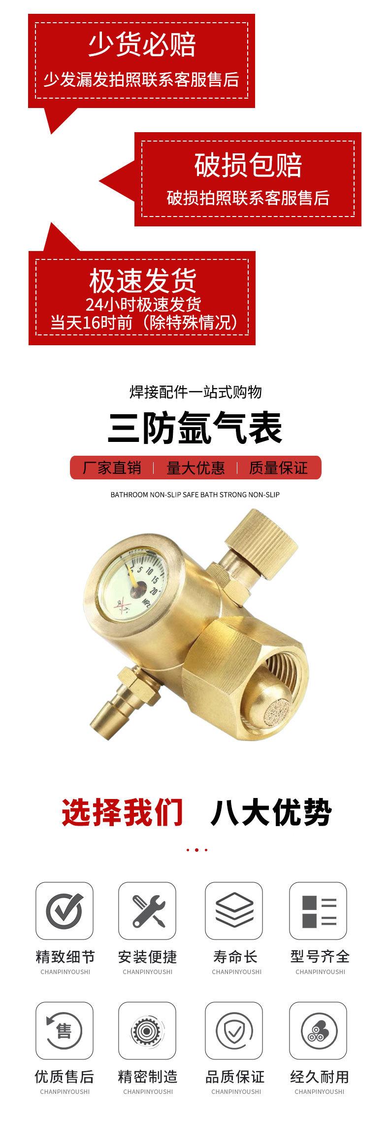 详情页_03.jpg