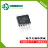 Fuente de alimentación convertidor CC-CC reductor PWM XL2013E1 chip IC de placa de control Bluetooth