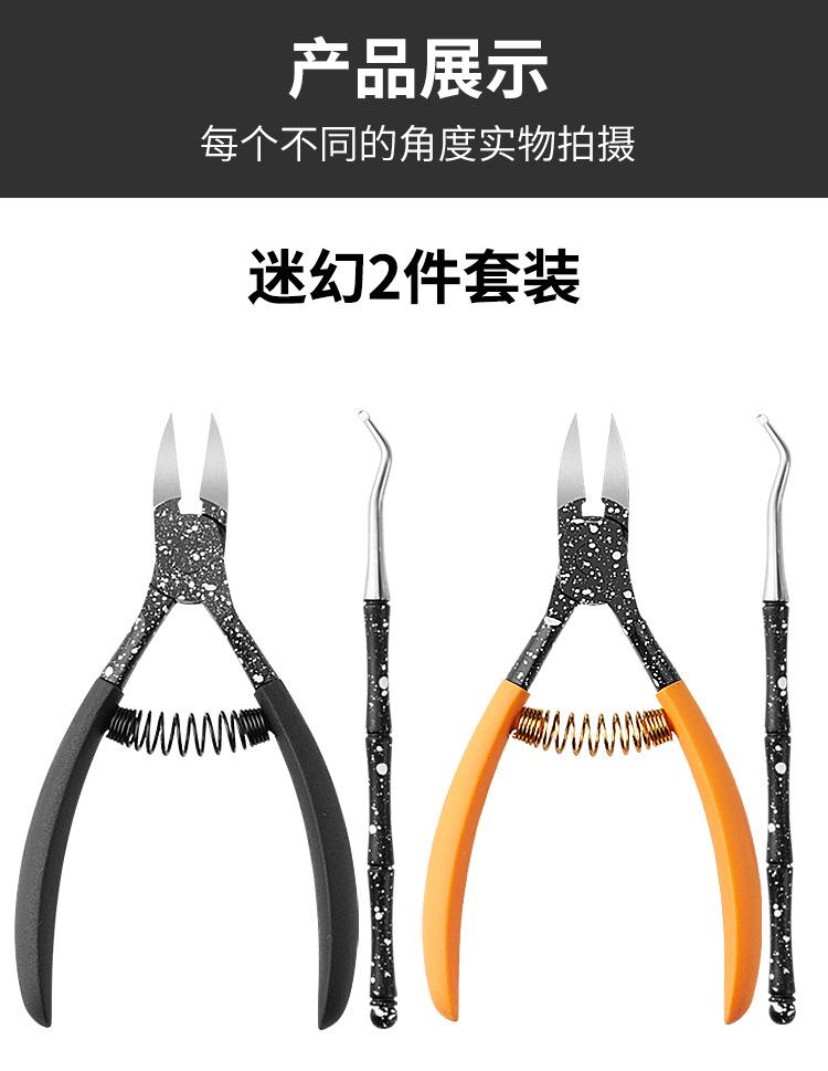 2件斑点钳_11.jpg