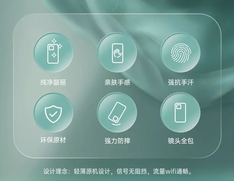电镀金边壳优化_02.jpg