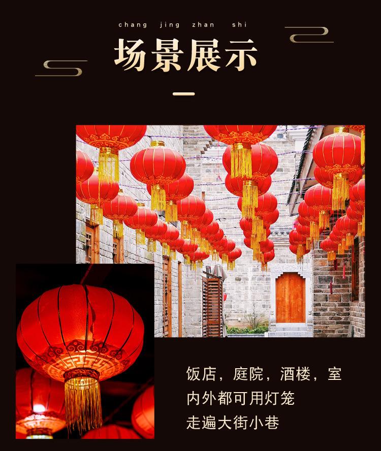 绸布铁口灯笼