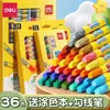 Pasteles al Óleo para Niños, Crayones Seguros y No Tóxicos Que No Ensucian las Manos, Adecuados para Jardín de Infancia y Primer Grado, 36 Colores, Set de 24 Colores