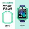 Adecuado para relojes Little Genius Z12/Z8Pro/Z9A/Z7Pro/Z11/Z10/Z9Pro/Z6Pro/D6E/N5
