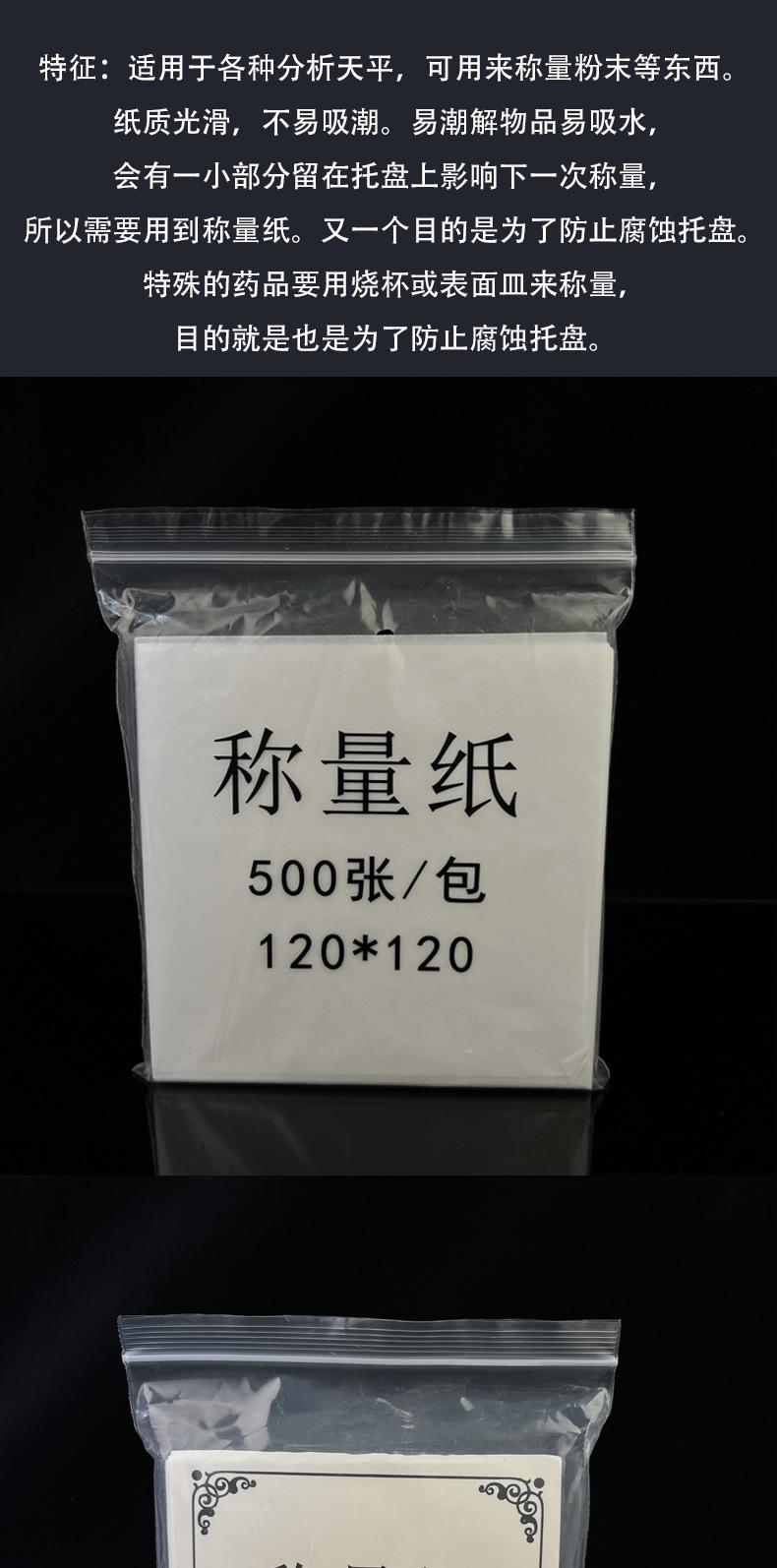 首页详情页_06.jpg