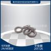 Piezas del generador k19k38, repuestos originales, piezas del motor, arandela plana 205126
