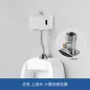 Urinal automático com sensor de montagem na parede, sensor de urinal, descarga inteligente infravermelha, válvula de descarga