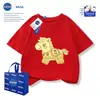 Nasa Lindo Caballo de la Suerte Ropa para Padres e Hijos de Primavera y Otoño Año del Caballo 2026 Ropa Festiva Ropa de Nochevieja Mangas Cortas Rojas
