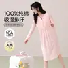 Comercio Electrónico Transfronterizo 10A Fabricante Clase a Algodón Primavera y Verano Pijamas de Maternidad con Almohadillas en el Pecho para Mujeres Postparto, Talla Extra Una Pieza para Dropshipping