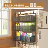 Organizador de Refrigerador Cesta de Almacenamiento Colgante Multicapa de Pie Sin Estante Ganchos de Cocina Estante de Almacenamiento de Pared Lateral Sin Perforaciones Colgante