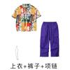 Moda Infantil Hip-Hop Roupas Hip-Hop Hiphop Moda Solta Marca Estilo Hong Kong Conjunto de Camisa Roupas de Performance Legais para Meninos e Meninas