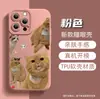 Artículo popular de comercio exterior: Funda Protectora de Silicona Naranja con Temática de Mascota Divertida y Linda para Apple 16Pm, iPhone 17 Funda de Teléfono Linda