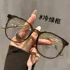 Gafas de Prescripción Americano Helado para Mujer Se Pueden Montar con Grados Montura Grande Cara Cuadrada Redonda Profesional Anti Luz Azul Lente Transparente Sin Maquillaje Monturas de Gafas
