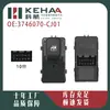 3746070-Cj01 Es Adecuado para Changan Auchan X7. Interruptor Regulador de Vidrio de Alta Configuración