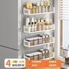 Estante de refrigerador Temu transfronterizo, de hierro, sin perforaciones, para condimentos, estante de especias magnético de estilo japonés, estante de almacenamiento lateral