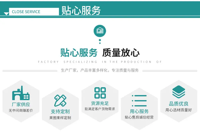 义乌市轩扬箱包配件商行详情页_06