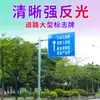 Poste de Señal de Seguridad Vial Señal de Advertencia de Límite de Velocidad Poste Reflejante Carretera Señal de Tráfico Placa Poste F