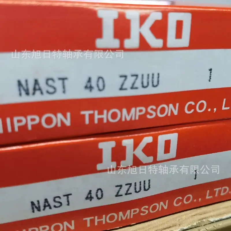 NAST40.jpg