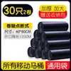 Solidificador de Orina Sin Enjuague para Coche Baño Plegable Solidificador de Orina Baño Exterior Absorción de Agua Eliminador de Olores