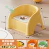 Silla para Bebé Doméstica Gruesa de Plástico con Respaldo Silla Creativa para Sala de Estar Sofá Silla para Niños Nuevo Taburete de Baño Antideslizante