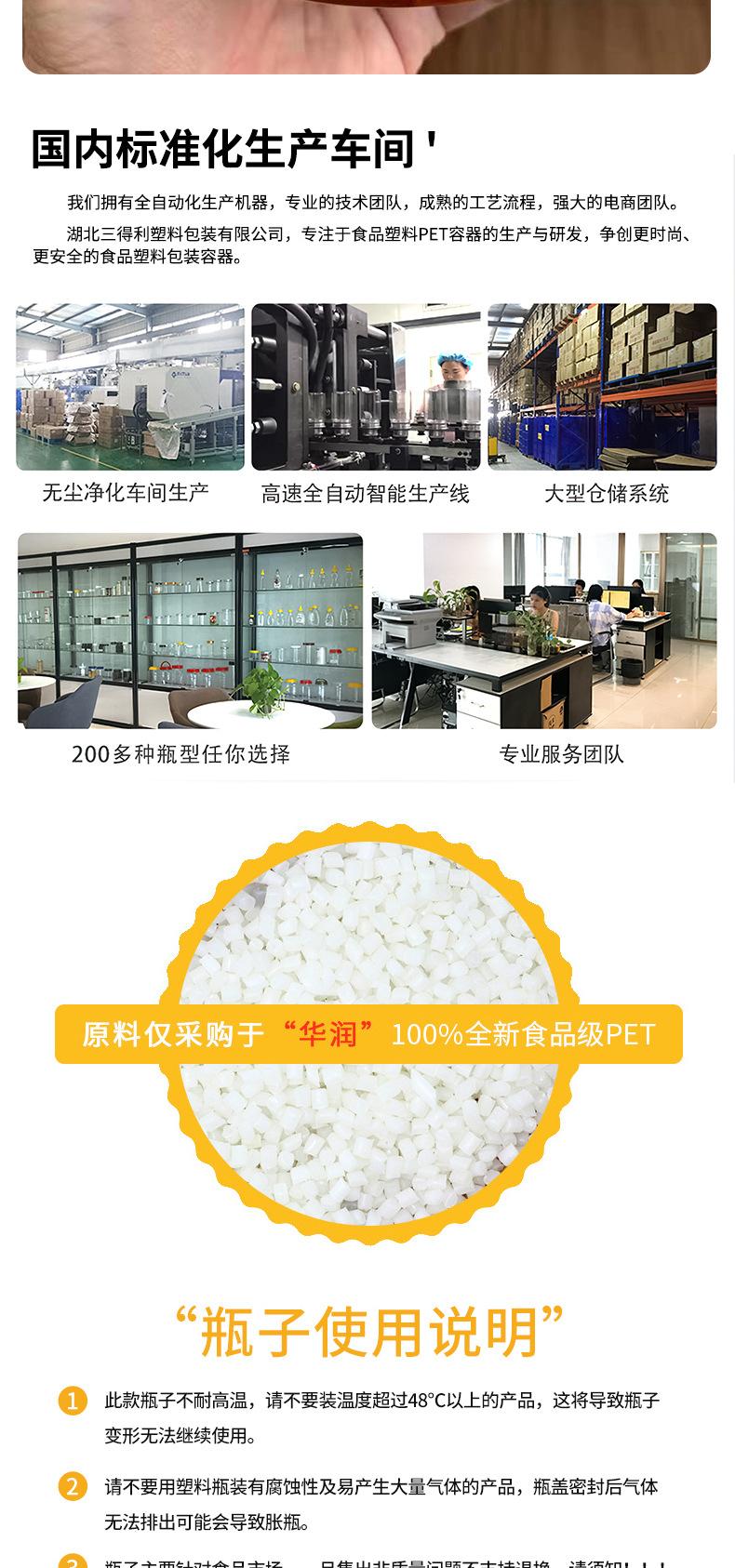 详情页_09.jpg