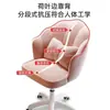 Silla Pétalo, Taburete Cómodo para Vestir, Silla para Dormitorio Estudiantil, Silla de Estudio para Estar Sentado Mucho Tiempo, Silla con Respaldo, Silla Giratoria con Elevación, Taburete de Ocio