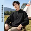 Sudadera Gruesa y Cálida para Hombre con Media Cremallera y Cuello Alto, Manga Larga Casual, Ideal para Otoño e Invierno y Viajes al Trabajo