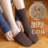 Meias femininas outono e inverno meias de cano grosso absorventes de suor desodorantes de toalha meias quentes forradas com lã de inverno meias Zhuji meias femininas